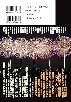 A  MOVIE／大林宣彦 51X53fdCg6L.jpg_BO30,255,255,